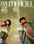 王鹤棣生日之际解锁新刊 真空穿外套秀优越腹肌