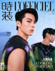 王鶴棣生日之際解鎖新刊 真空穿外套秀優(yōu)越腹肌