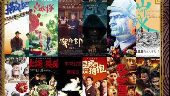 最适合冬至看的电影 1905电影网APP佳片直播