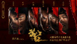 張藝謀新作《滿江紅》曝人物海報 19位主演全陣容揭曉