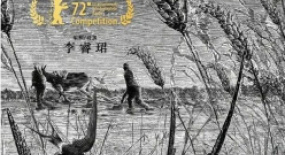 疫情时代的华语片，终于打破了“零入围”