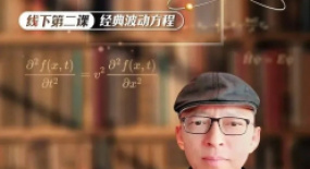 張朝陽(yáng)的物理課出圈了，但搜狐的“價(jià)值直播”道阻且長(zhǎng)
