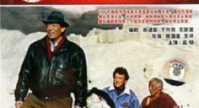 中國電影市場年鑒：1996年，主旋律國產(chǎn)片冠軍卻被領(lǐng)導(dǎo)痛批