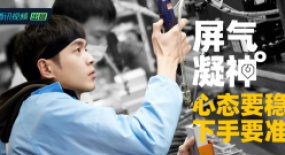 被誤解的嚴敏和《新游記》