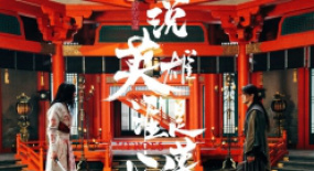 編劇霜城專訪：人在江湖，變幻才是永恒（2376期）