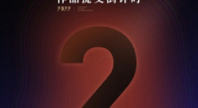 交片倒計(jì)時(shí)2天 | 第三屆金雞手機(jī)電影計(jì)劃完整評(píng)審名單公布