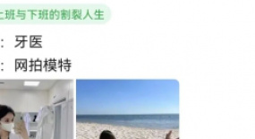 熱門電視Top1，姐姐復(fù)出太猛了
