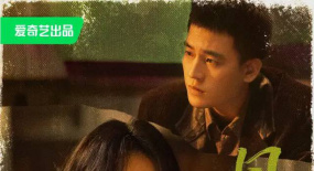 如何成就爆款《風(fēng)吹半夏》？ | 專訪總制片人戴瑩
