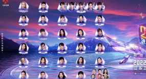 江蘇衛(wèi)視2023跨年演唱會(huì)，凝聚奮斗精神，點(diǎn)亮幸福生活