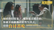 打破規(guī)則勇敢說“不”！《女生規(guī)則》曝臺(tái)詞劇照