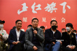 話劇《正紅旗下》重磅開年 馮遠征濮存昕楊立新呈現地道北京味兒