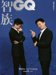 《流浪地球2》登封！郭帆拥有“京华一梦”笑开花