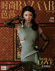 楊冪復(fù)古國(guó)風(fēng)風(fēng)韻大片釋出 紅色挑染碰撞別樣魅力