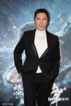《天龙八部之乔峰传》香港首映 甄子丹携妻子登场