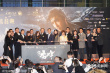 《天龙八部之乔峰传》香港首映 甄子丹携妻子登场