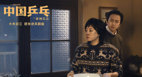 《中國(guó)乒乓之絕地反擊》：全家人說(shuō)好不許哭，結(jié)果被搞得全是淚！