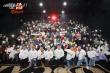 《流浪地球2》路演！郭帆吴京携幕后主创空降郑州