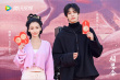 開工大吉！《相思令》開機(jī) 楊穎宋威龍雙強(qiáng)“斗愛”
