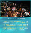 《深?！放e辦特別觀影 導(dǎo)演田曉鵬對話動畫從業(yè)者