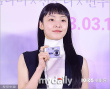 韓版《七月與安生》發(fā)布會 金多美筆直大長腿吸晴
