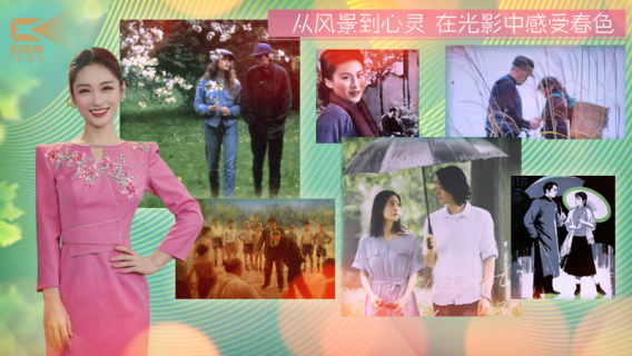 1905影视频：在光影中感受春色