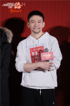 《流浪地球2》十二城路演收官 導(dǎo)演郭帆感謝吳京