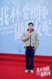 《我才不要和你做朋友呢》开机！原班人马回归