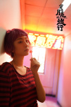 《穿过月亮的旅行》首曝预告 张子枫胡先煦演夫妻