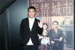梁朝伟现身《悲情城市》4K修复版首映 感激导演侯孝贤