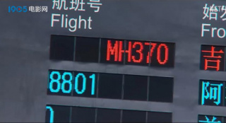 《MH370：消失的航班》发布预告 重现谜团疑点