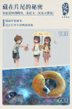 电影《深海》结局“细思极恐” 片尾彩蛋解读海报曝光