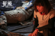 《荒原》终极预告首发 任素汐险境求生重塑自我