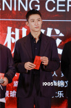 黄景瑜、万茜主演《大爆炸》广州开机 聚焦防化部队
