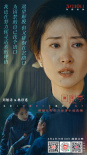 任素汐刘敏涛主演《回廊亭》释出主题曲歌词海报