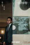 马伊琍佟大为《奋斗》后再合作！悬疑剧《交错的场景》曝预告
