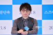 《鈴芽之旅》韓國首爾宣傳 新海誠攜原菜乃華出席