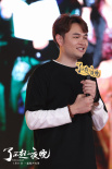 《了不起的夜晚》曝特輯 主創(chuàng)長春路演“歡樂打卡行”