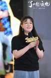 《了不起的夜晚》曝特輯 主創(chuàng)長春路演“歡樂打卡行”