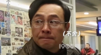 被《不止不休》布景勾起情怀 张颂文老师是个念旧的人啊