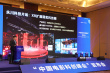 中国电影科创峰会将举办 国内最大虚拟棚落户永川