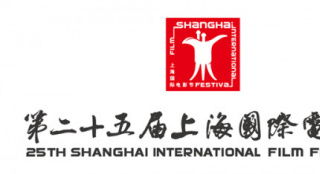 第25届上海国际电影节6月9日开幕 将完整回归线下