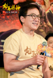 《龙马精神》上海路演 成龙现场发成家班邀请函