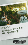 莫莉的冒險