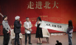 法国导演阿诺北大“秀中文” 与陈宇对谈新片创作