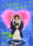 透明侠侣