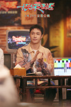 《長(zhǎng)沙夜生活》辦綜藝首映禮 張藝興長(zhǎng)沙話教學(xué)陳可辛