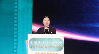 行业大咖汇聚中国电影科创峰会 论科技与人才发展