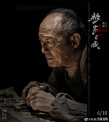 电影《极寒之城》曝角色海报 全员狠人眼神有戏
