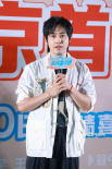 《請(qǐng)別相信她》首映 章若楠吳昱翰現(xiàn)場(chǎng)“胸口碎大石”
