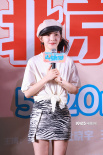 《請(qǐng)別相信她》首映 章若楠吳昱翰現(xiàn)場(chǎng)“胸口碎大石”